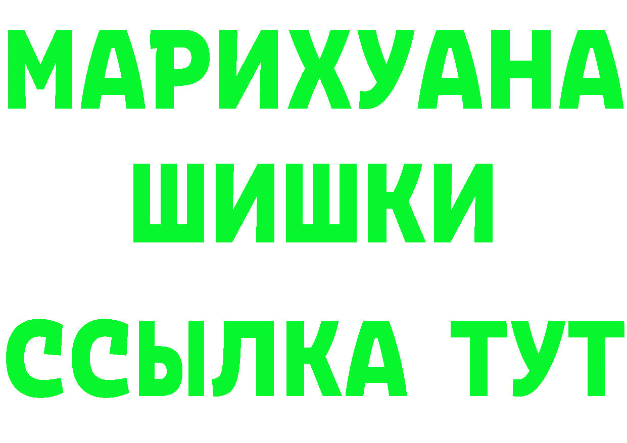 ГАШ VHQ маркетплейс площадка omg Константиновск