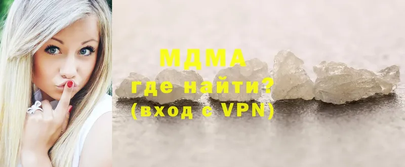 MDMA VHQ  Константиновск 