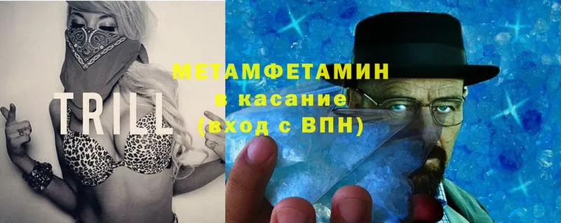 где купить   МЕГА ссылка  Метамфетамин Methamphetamine  Константиновск 